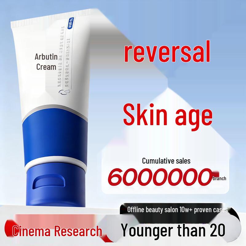 Beauty Note Arbutin Brightening Cream