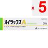 Daiichi Sankyo Healthcare Oirax A 30g Steroids Indications: Rashes, Irritation, Insect Bites, Itching, Hives, Chilblains, Dermatitis, Prickly Heat