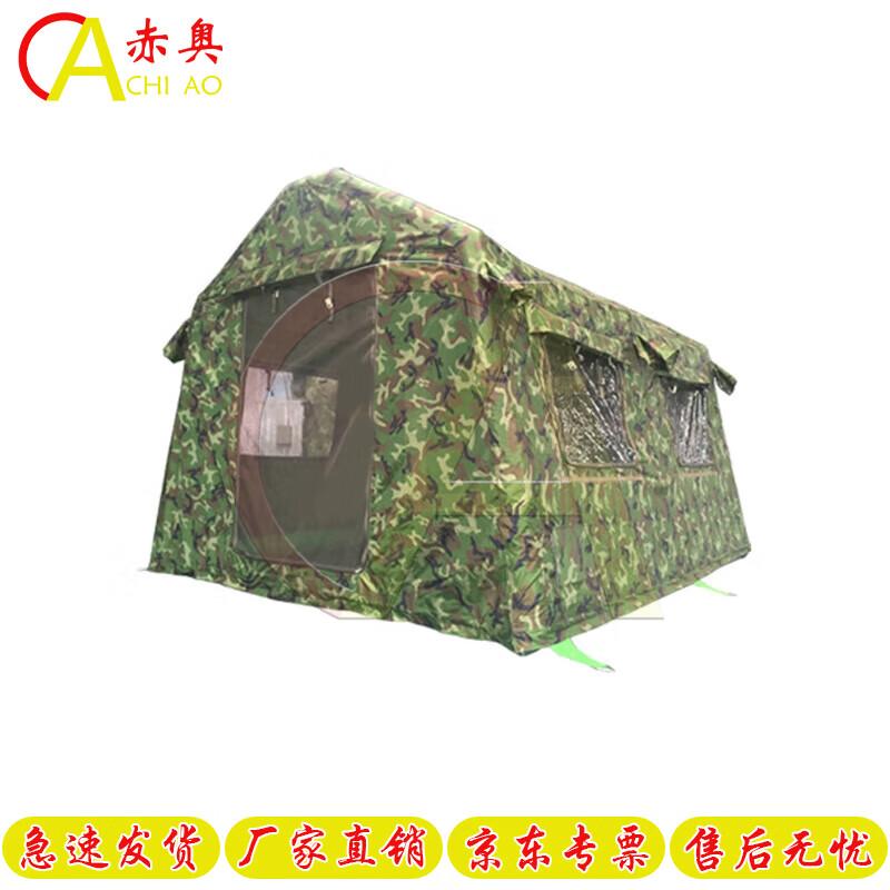 Надувная походная палатка Chiao Outdoor, портативная