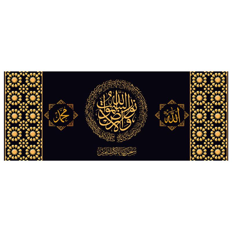 Islamic Calligraphy Gold Akbar Alhamdulillah Allah Poster Arabic Calligraphy Canvas Painting Print Picture Muslim Wall Art Decor