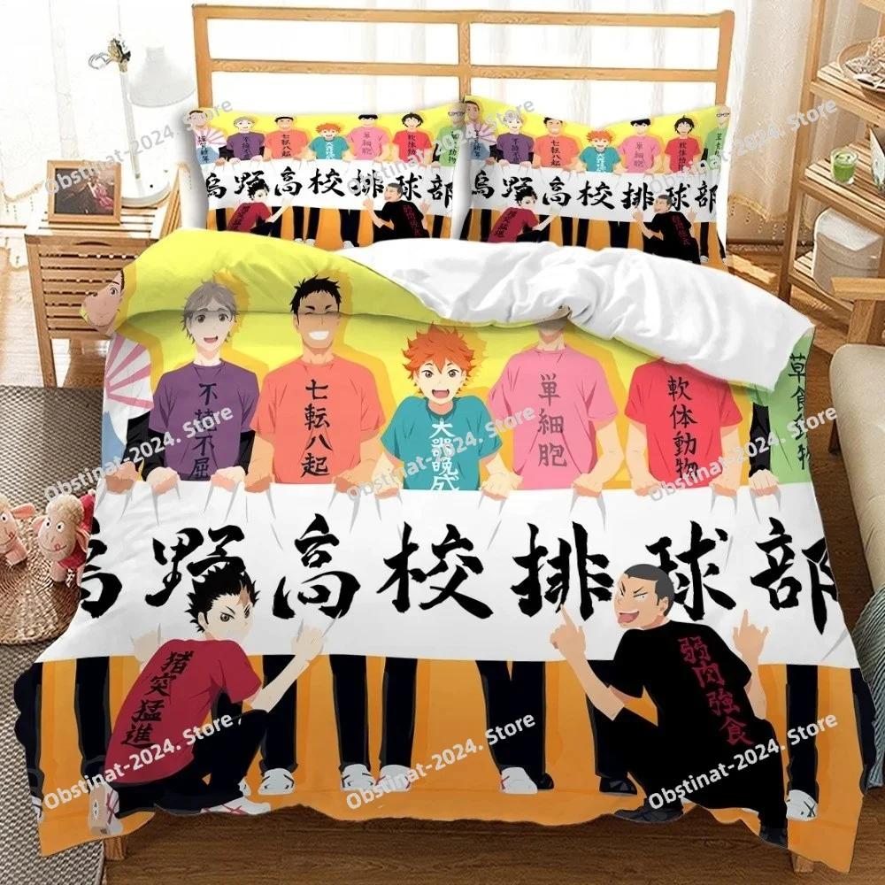 Haikyuu Bedding Set Volleyball Boys Print Bed Set With Pillowcase Bed Duvet Cover Soft Single Double Queen Super King Size