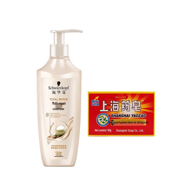 Schwarzkopf Multi-Effect Repair Conditioner & Soap Bundle