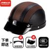 3C Certified Electric Vehicle Helmet Men and Women's Safety Hat Battery Car Four Seasons Cycling Helmet Summer Retro Helmet Half Helmet
