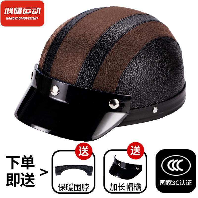 3C Certified Electric Vehicle Helmet Men and Women's Safety Hat Battery Car Four Seasons Cycling Helmet Summer Retro Helmet Half Helmet