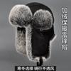 Mens Winter Trapper Hat Faux Fox Fur Lined Thick Earflap Warm Windproof Ski Cycling
