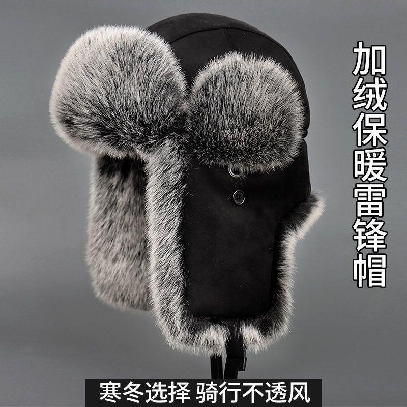 Mens Winter Trapper Hat Faux Fox Fur Lined Thick Earflap Warm Windproof Ski Cycling