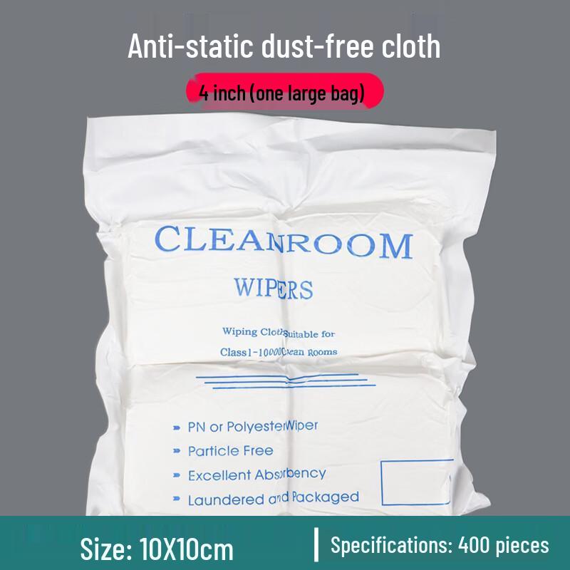 Alliance Microfiber Screen Cleaning Cloth