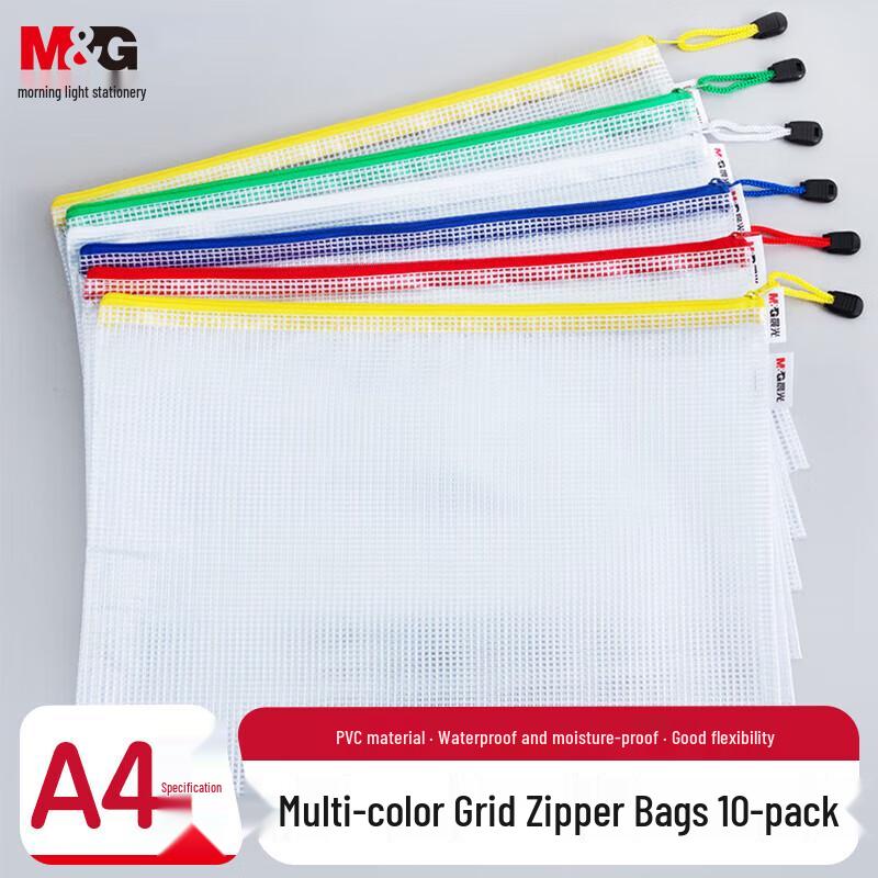 M&G A4 Mesh Zipper File Bag Set
