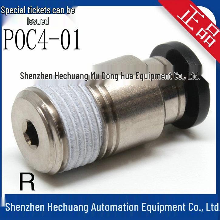 PISCO Straight Through Hex Socket Hole POC4 Connectors: POC4-01, POC4-M5, POC4-M6 - New in Stock 01
