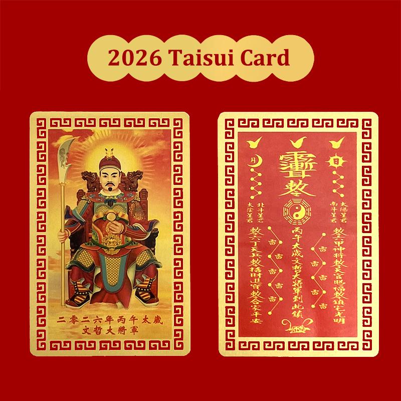 1/2/5PCS 2026 Tai Sui Amulet Card FengShui Prayer Gold Card Exorcism Protection Buddha Gift Amulet Safe Bring In Wealth Treasure