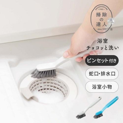 Marna Badezimmer-Reinigungswerkzeug (Inklusive Pinzette, zur Reinigung von Badezimmern und Abflüssen) - Reinigungsexperte, W652W, 21,5 cm