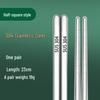 ZISIZ 304 Stainless Steel Anti-slip Chopsticks