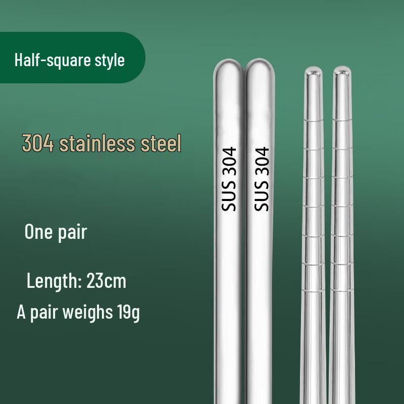

ZISIZ 304 Stainless Steel Anti-slip Chopsticks