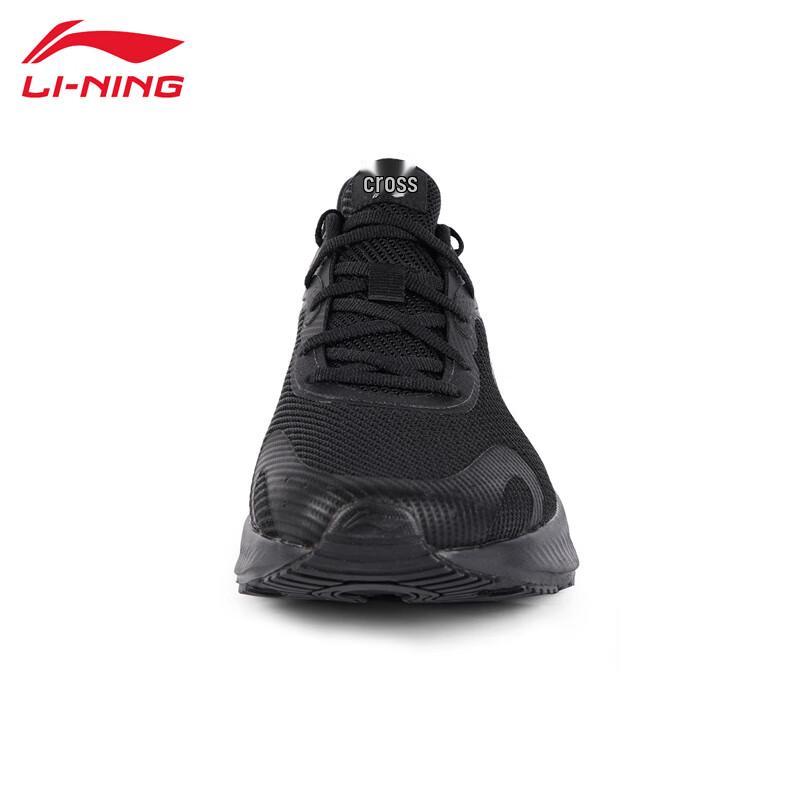 Li-Ning Yueying Men's Comfort Running Shoes ARHV021