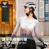 Womens Cycling Jersey Long Sleeve Quick Dry Breathable UV Protection Top Ride Running Hiking
