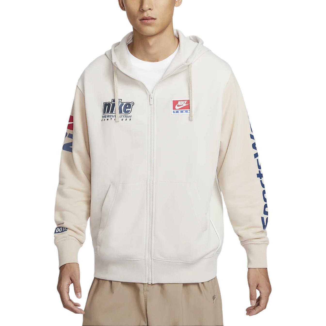 Nike Sportswear Club Jacket Men s Light Earth Brown HQ4950-104 XL