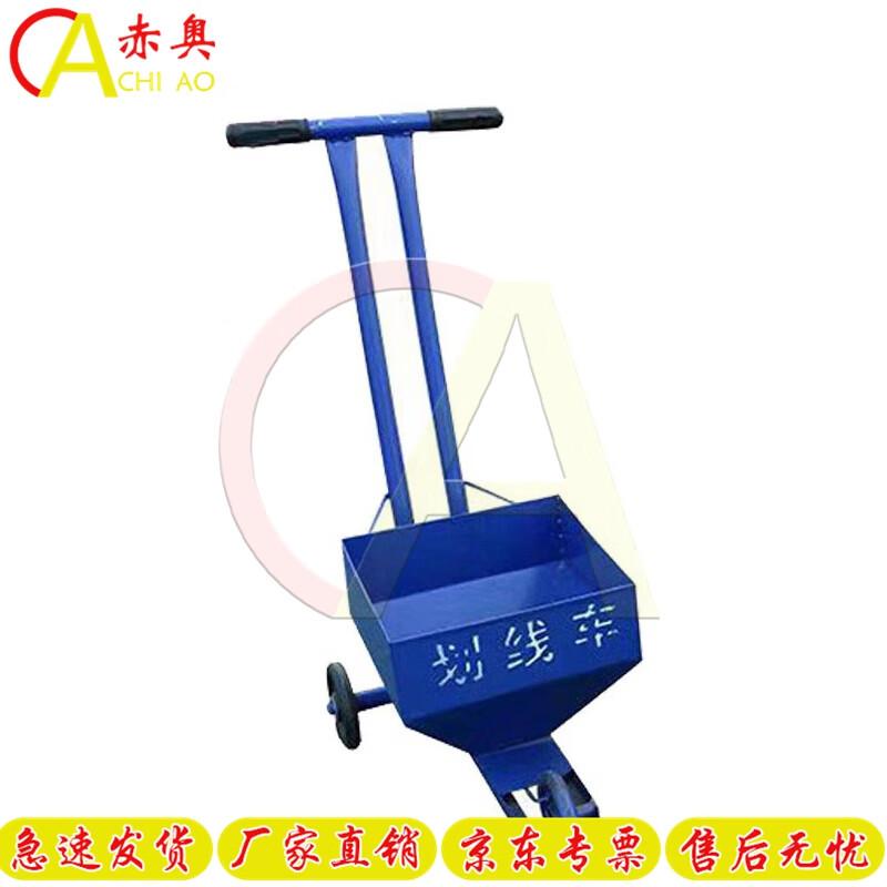 

Portable Hand-Push Line Marker