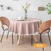 Modern Minimalist Linen Solid Round Tablecloth Handmade Lace Thickened Table Cloth Waterproof Dustproof Table Cover