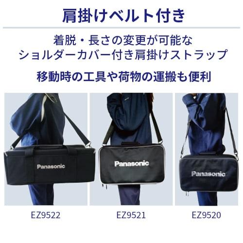Panasonic soft case M size EZ37C3/EZ37C4/EZ37C5/EZ4550 can be stored EZ9521