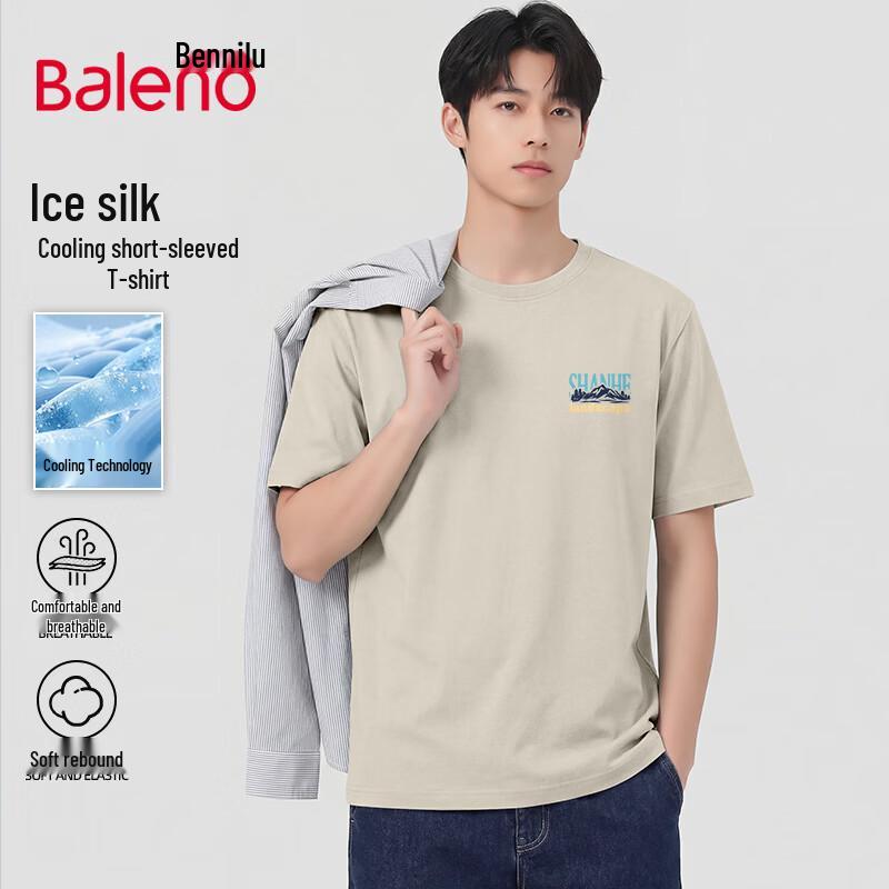 Baleno Men s 200g Heavyweight Ice-Feel T-Shirt 5XL