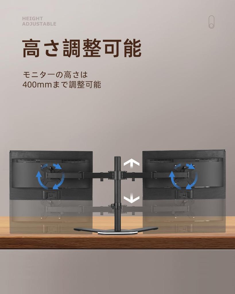 Suptek Dual Monitor Dual Display LCD Compatible with Inch 10kg Weight Capacity VESA ML6442 Arm, Stand, Multi-Axis Arm, 13-27 Monitors, Freestanding,