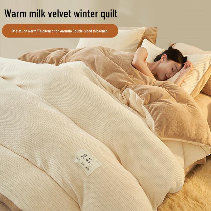 Nanjiren Waffle Milk Fleece Lightweight Fiber Quilt