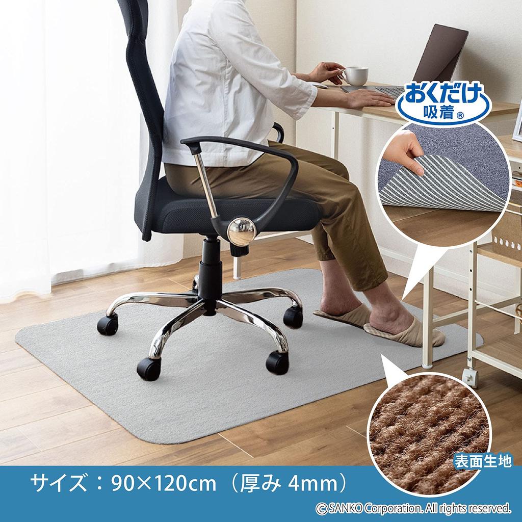 Sanko Chair Gaming Desk Floor Protection Just Place and 90 x 120 Light Made in Mat, Non-Slip, Mat, Mat, Anti-Slip, Stick, cm, Gray, Japan, KQ-76
