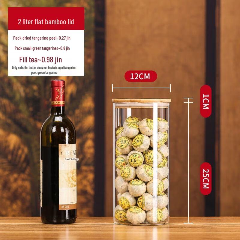 

Jia Kang Ming Sealed Glass Storage Jar