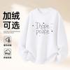 Unisex Oversized Cotton Blend Pullover Sweatshirt Winter Warm Printed Hoodless Top Youth Daily Wear