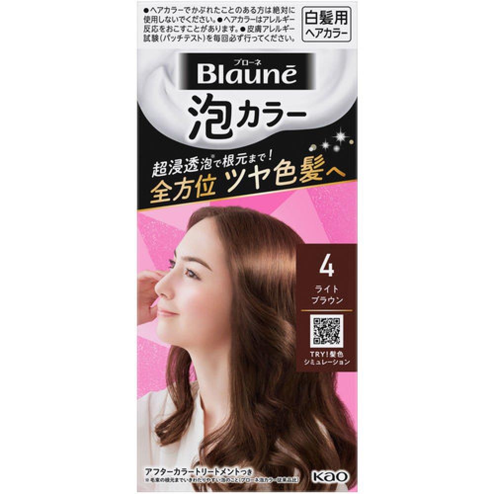 

Boulogne bubble color 4 light brown 1 piece