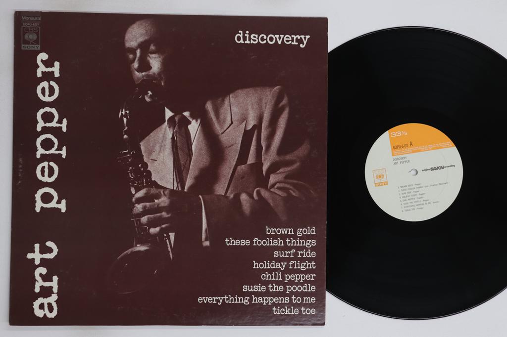 LP Record ART PEPPER - Discovery SOPU6SY SAVOY Japan Jazz Used
