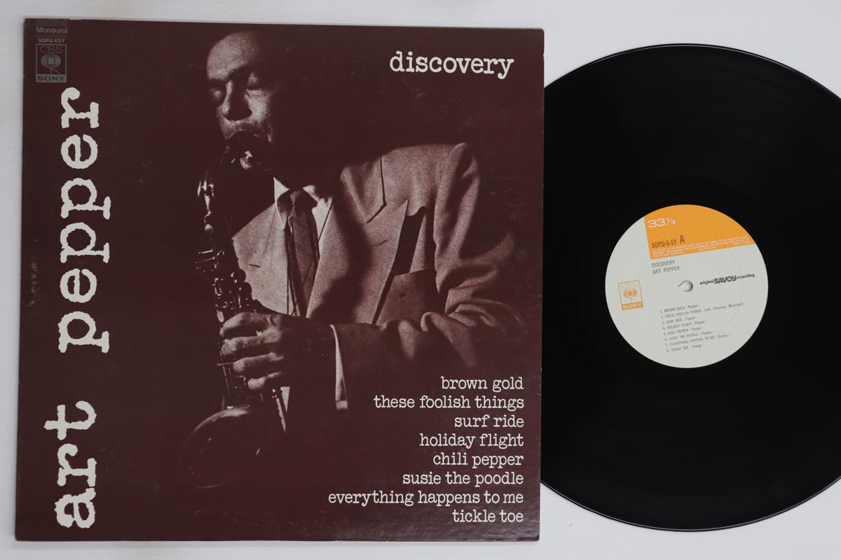 

LP Record ART PEPPER - Discovery SOPU6SY SAVOY Japan Jazz Used