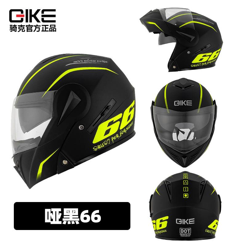 Qike Motorcycle Helmet for Men and Women, Winter Personalized Safety All-Season Rider Bluetooth Full Face Helmet