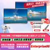 Huawei Ideahub Smart Screen Video Conferencing System (CN version)