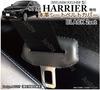 Toyota 80 Series Harrier Genuine Leather Seat Belt Cover (Black Stitching) Leather Cover Parts