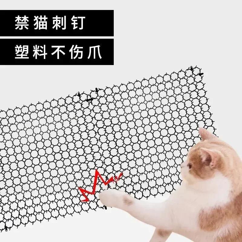 

Коврики для кошек Товары Коврики против колючек Сетка против кошачьих колючек Оптовая продажа Сетка против кошачьих колючек Поставки товаров для кошек 15x20cm чёрный