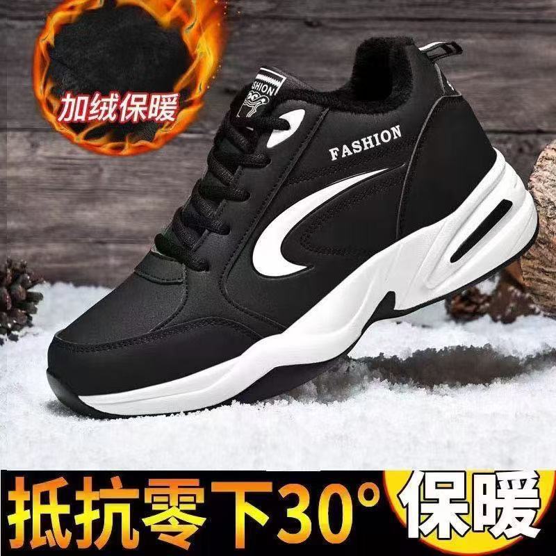 Men's Shoes Autumn and Winter Leather Waterproof Casual Shoes Men's Sports Shoes Wear-resistant Running Shoes