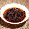 Aged Cooked Pu'er Tea Cake 200g Rich Natural Herbal Tea