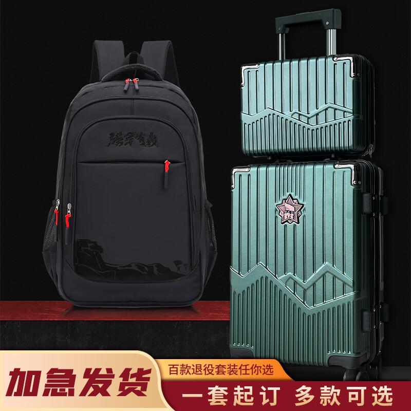 Двухслойный набор багажа в память о военном ветеране 20 inch