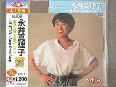 CD MARIKO NAGAI - Definitive Edition Mariko Nagai VOL CRD1200 Japan ObiSoul/Funk Used