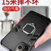 Applicable to iPhone16 mobile phone case, Black Panther armor 14 ring bracket, Apple 15Pro car magnetic protective case x