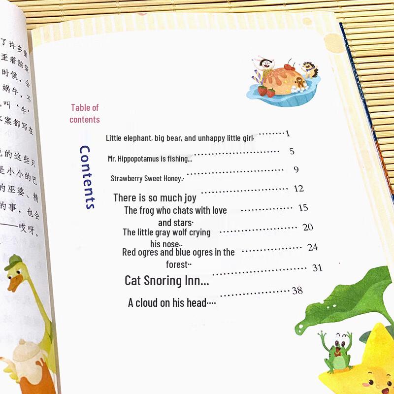 Zhang Qiusheng's Little Palm Fairy Tales (8 Books Set, Illustrated with Pinyin)