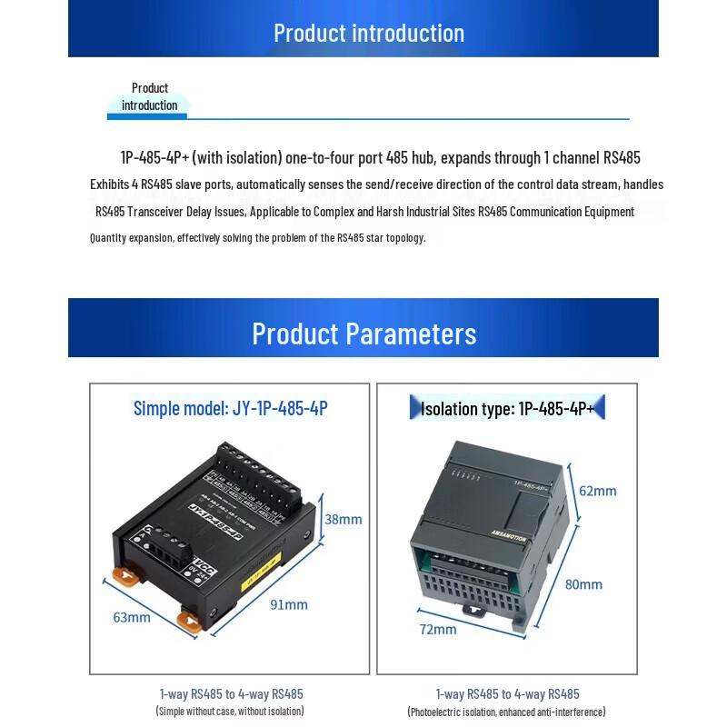 Aimoxun Industrial RS485 1-to-4 Hub Splitter