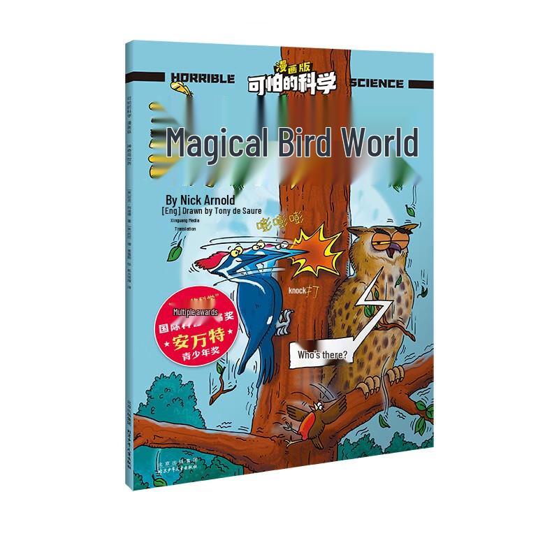 Terrible Science: Magical Bird World Comic