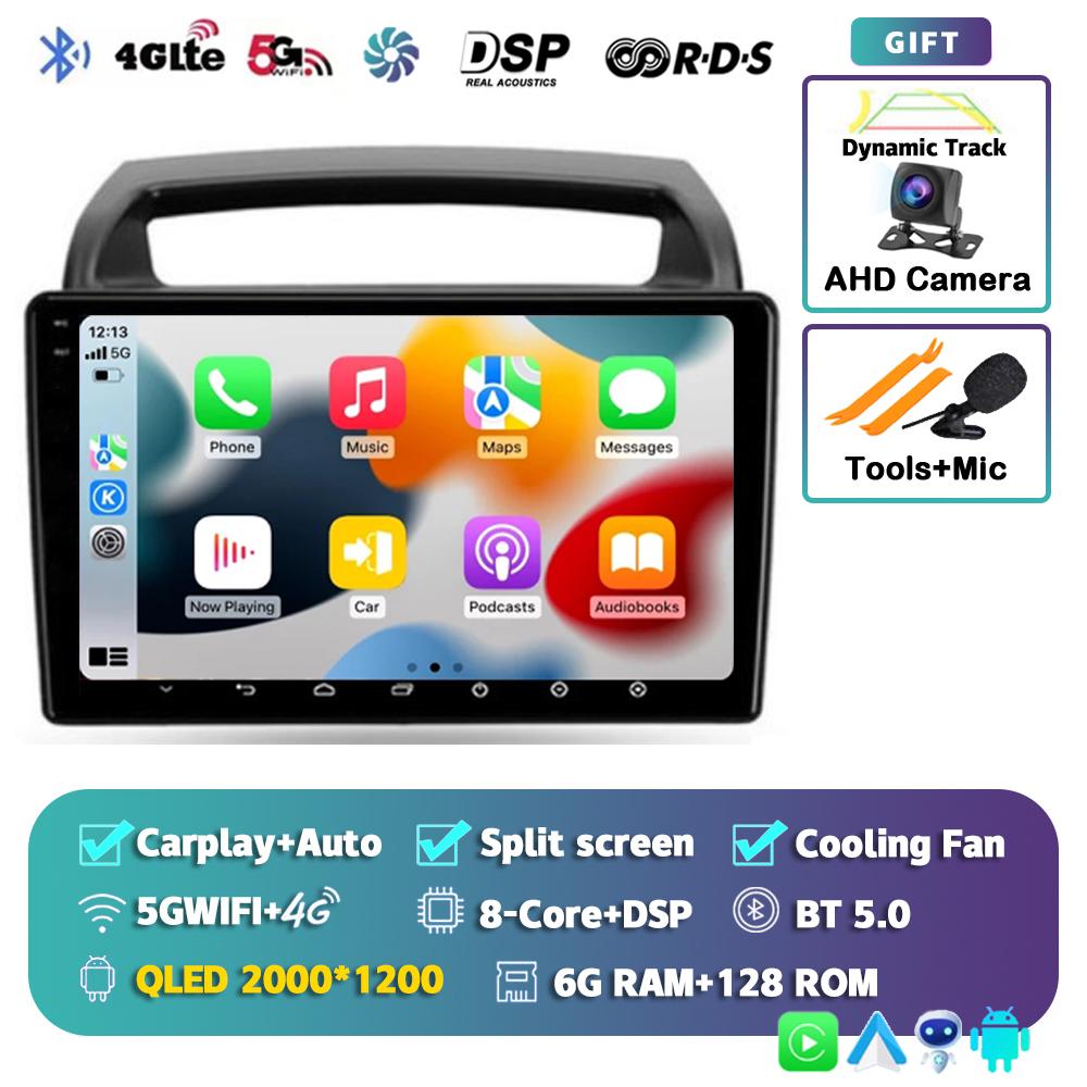 Android14 Carplay Auto For KIA Carnival All-in-one VQ 2006 -2009 2010 2011 2012 2013 2014 Car Radio Multimedia Player Stereo DSP