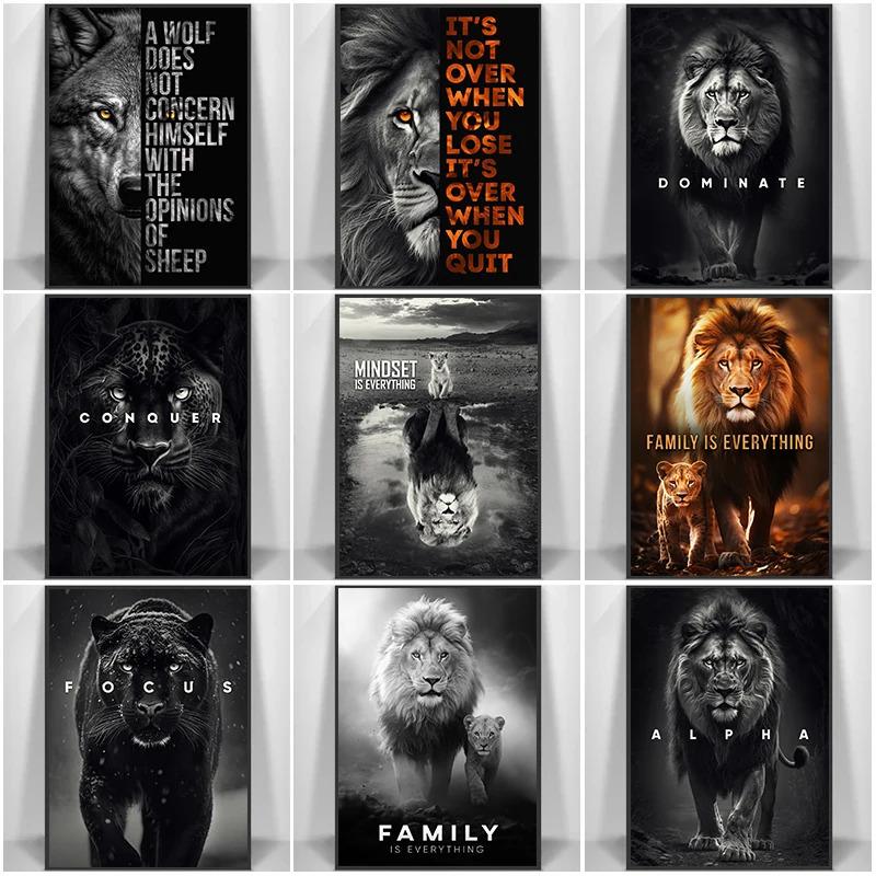 Animal Motivation Poster Panther Lion Motivational Canvas Posters Prints Canvas Painting Focus Conquer Fearless Mural Wall Decor