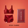Big red natal year, red gift box, small big steel rimless wedding bra set.