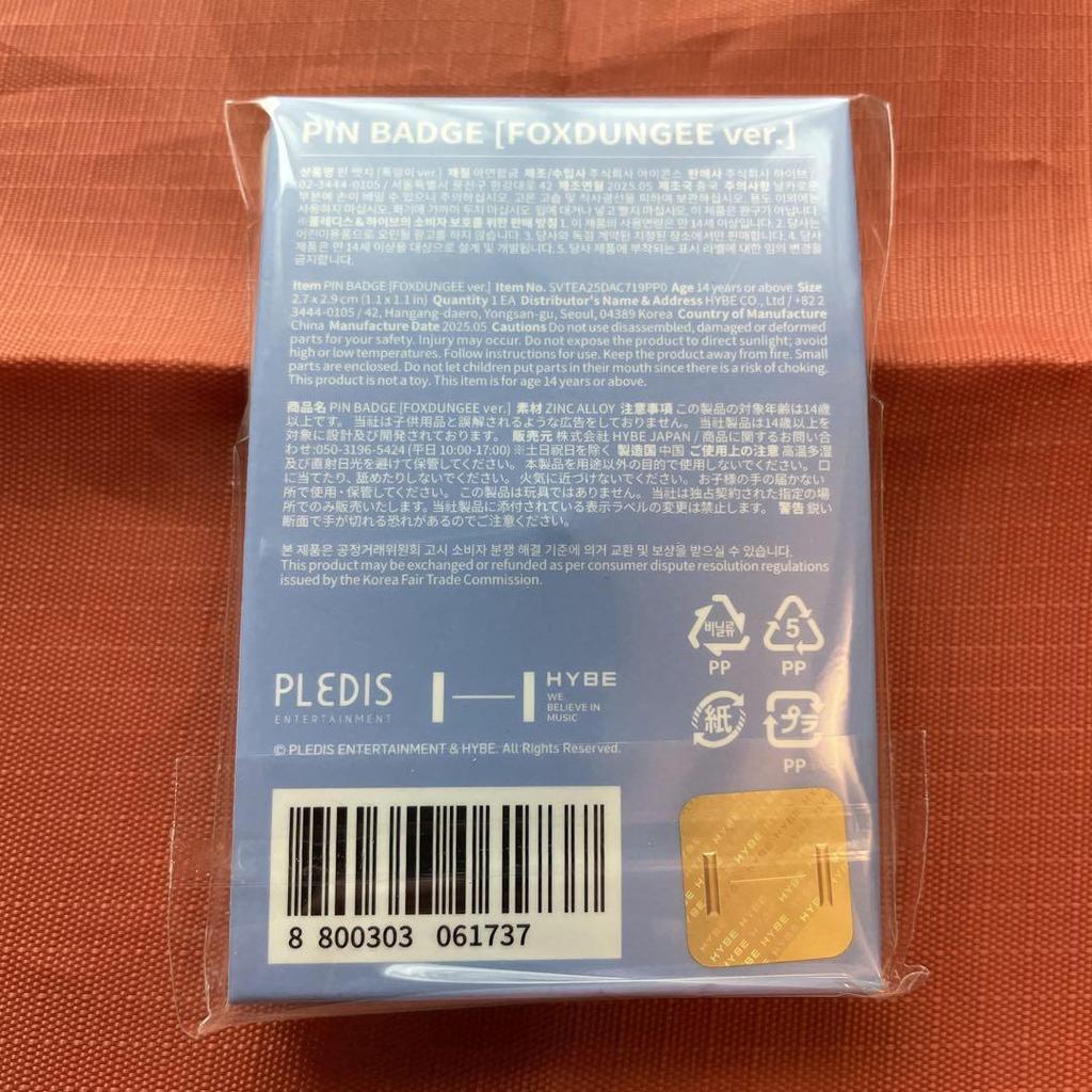 [USED] MINITEEN Pop-up Pin Badge Seventeen Wonwoo