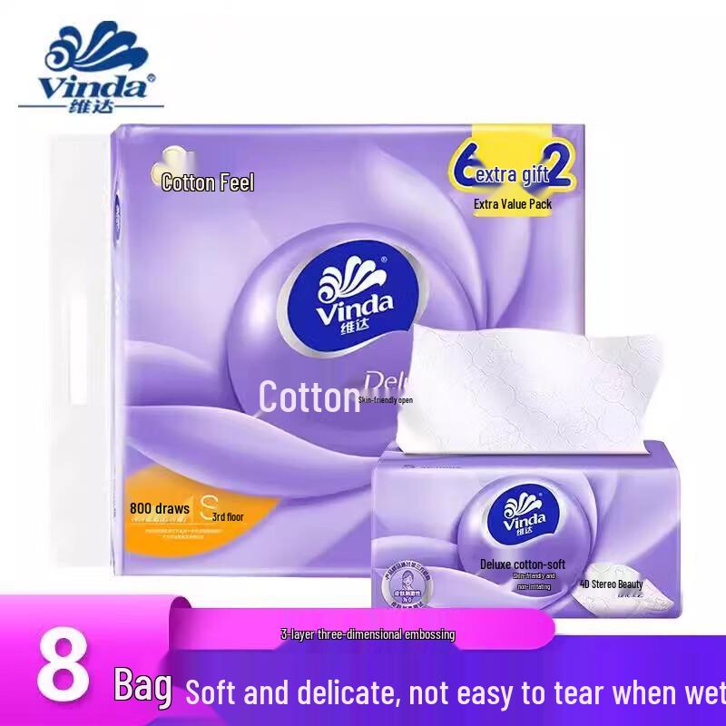 Vinda Cotton Soft Unscented Facial Tissues