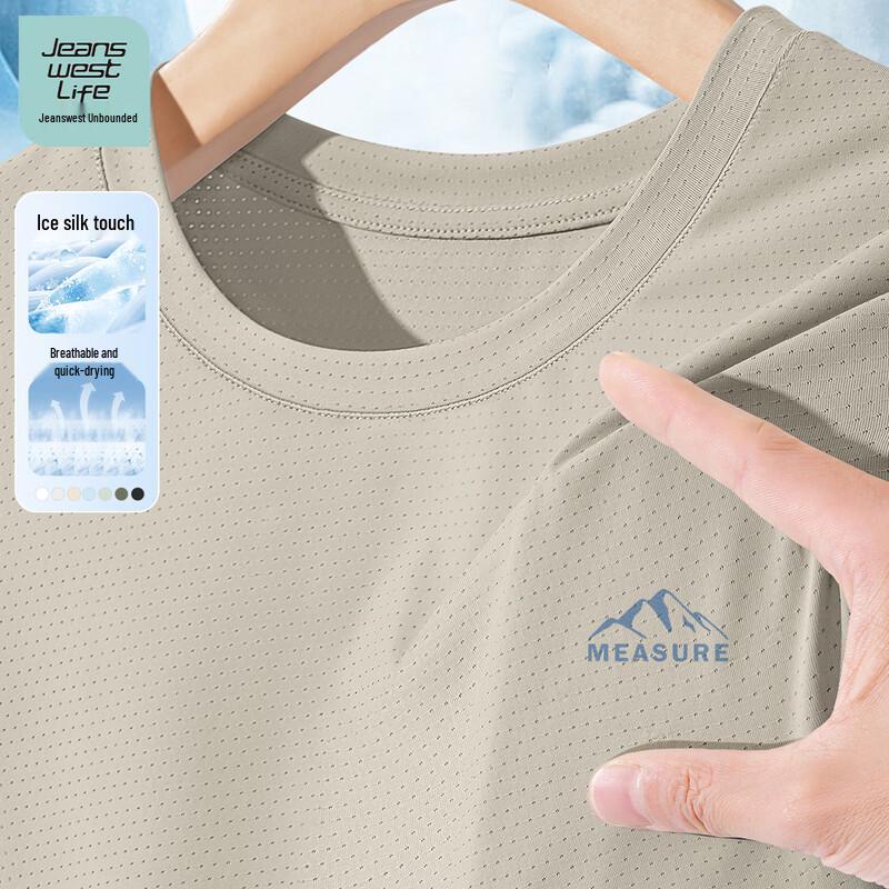 JEANSWEST LIFE Men's Quick-Dry Ice Silk Short Sleeve T-Shirt